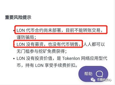 四、imToken场外交易(OTC)操作指南