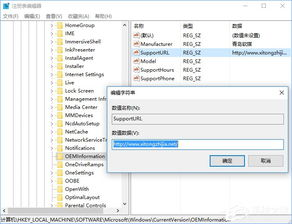 高级配置：同步实时汇率与自定义显示格式