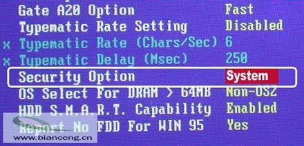 四、首次启动与基础安全设置