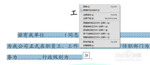 Keystore文件的加密原理