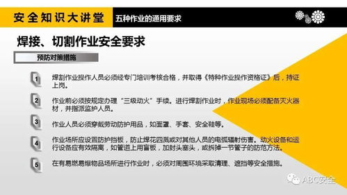 五、常见问题排查与安全注意事项