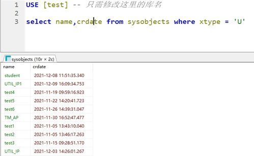 三、接收SANTA币后的正确处理步骤