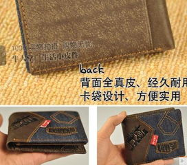 与传统钱包的收费对比