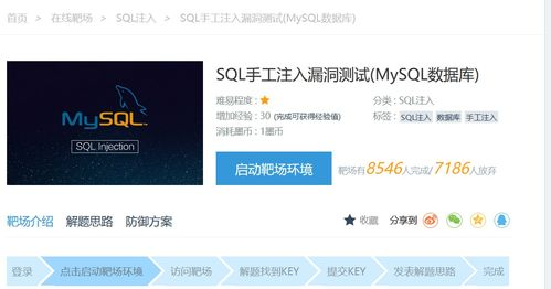 二、利用官方网站获取支持信息