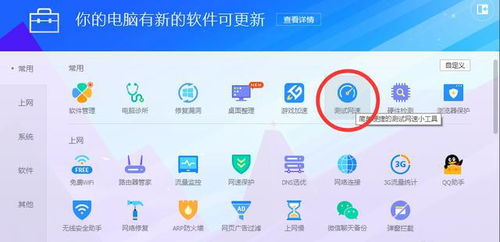 一、网络连接问题诊断与修复