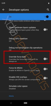 五、安全模式与权限配置优化