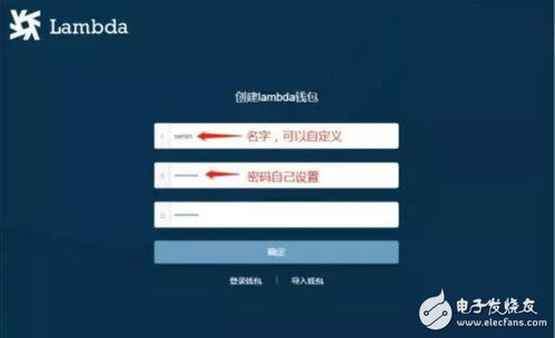 使用助记词恢复数字资产
