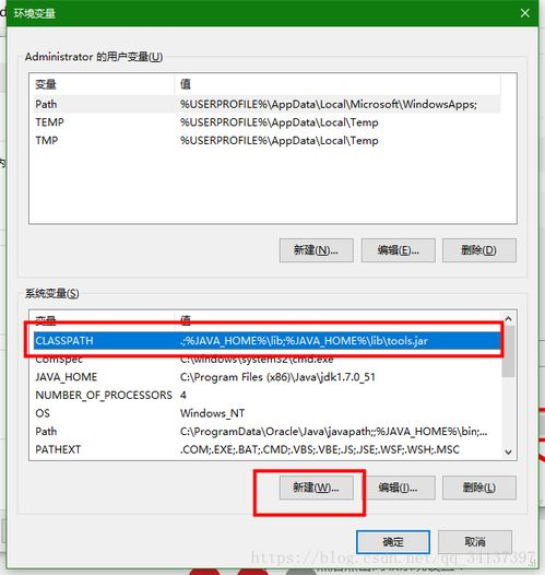 详细下载步骤解析