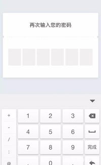 钱包安装与初始化设置