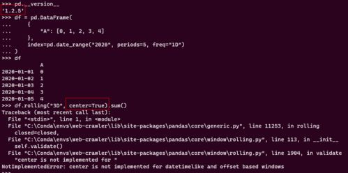版本更新核心内容解读