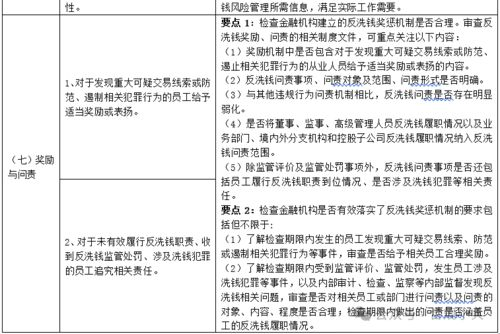 准备阶段的必要检查事项