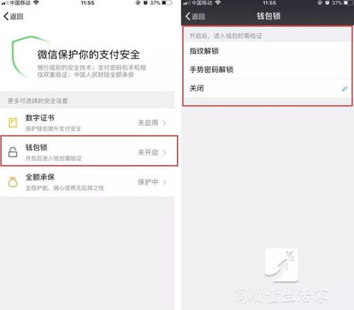 转账手续费优化与到账时间控制