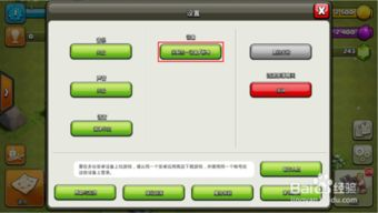 不同设备上的退出登录差异