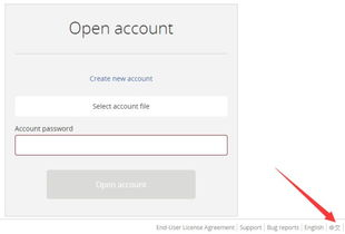 创建新钱包的详细步骤