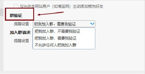 验证与设置：完成步骤