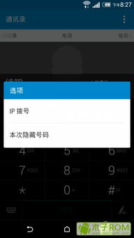 高级设置：优化钱包管理