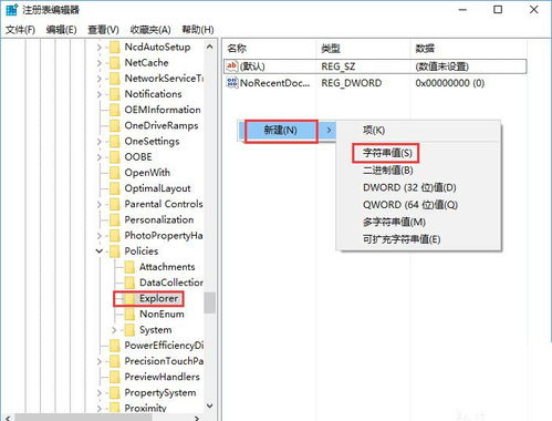 二、代币显示设置排查