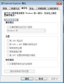 一、版本兼容性问题导致的转账失败