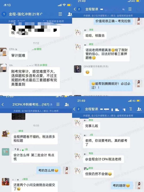 二、获取SHIB代币的接收地址