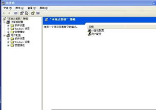 应用程序版本兼容性处理