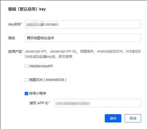第三方服务接入：更多购买选择