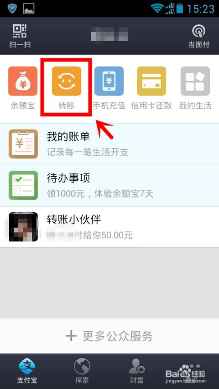 预防转账失败的实用技巧