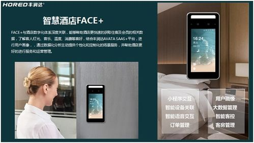 多维度资产安全防护策略