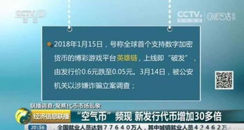 三、不同链网络提币的特殊注意事项