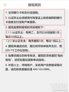 SHIB提现前的必要准备工作