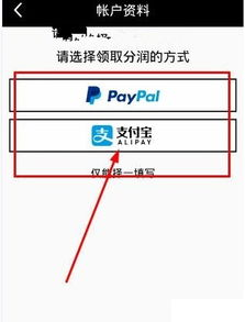 详细图解SHIB提现操作步骤