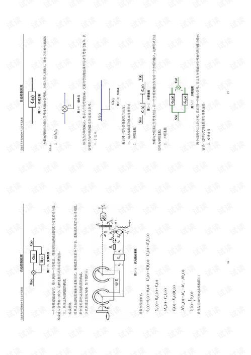 钱包自动锁定功能的实现原理