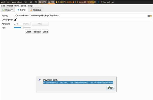 imToken钱包比特币地址的基本概念