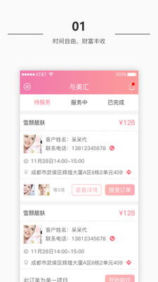 行情数据与钱包操作的深度整合