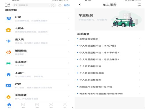 step-by-step交易操作指南