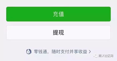 零钱合并与批量转账操作指南