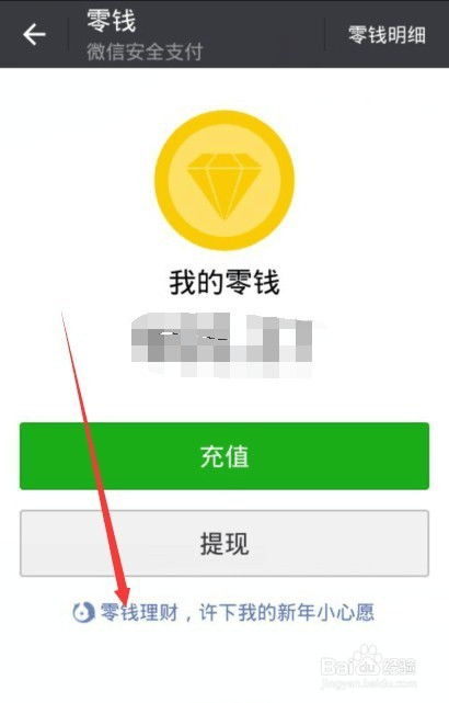 跨链零钱管理的特殊注意事项