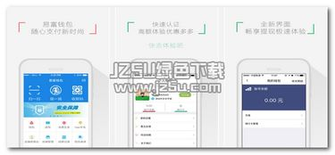 四、钱包功能的初步设置与优化
