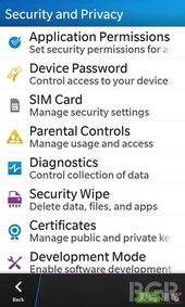 四、TRX余额截图的安全防护措施