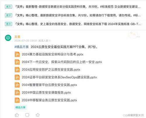 助记词备份的最佳实践方案