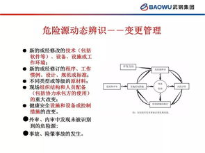 高级安全功能与风险防控