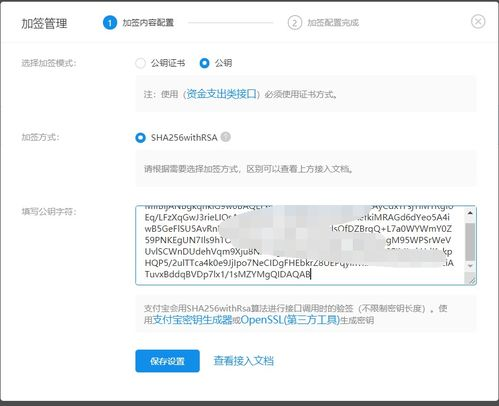四、私钥导出后的安全存储规范