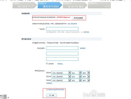 如何检查TRX冻结的具体原因？