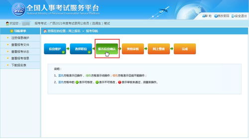 三、识别钓鱼攻击的五个危险信号