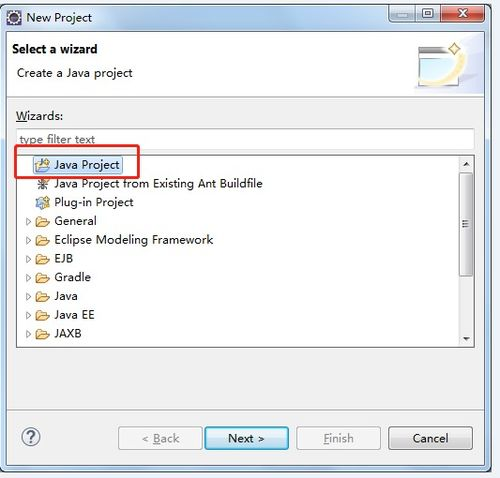 二、验证应用包数字签名