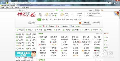 五、常见网络钓鱼手法识别