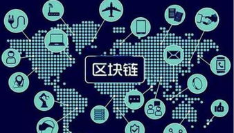 一、区块链不可逆特性与资产追回困境