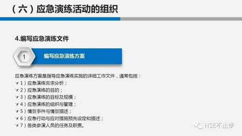 应急处理与可疑二维码识别技巧
