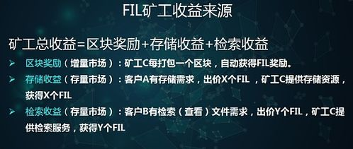 五、LON挖矿的风险分析与安全注意事项