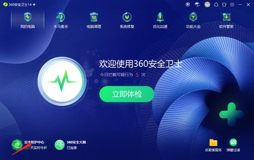 网页版特有的安全防护体系