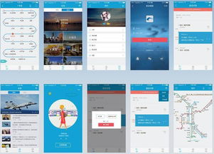 移动端与网页版的功能对比